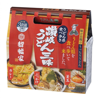 招福家 うどん県食べ歩き 讃岐うどん三昧3食組