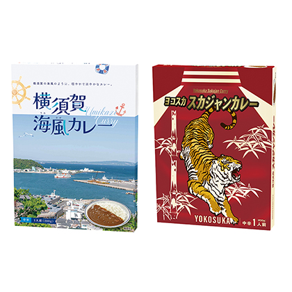 よこすかカレー２００ｇ（１食）１箱