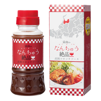 なんちゅう絶品 富山 高岡コロッケソース160mL