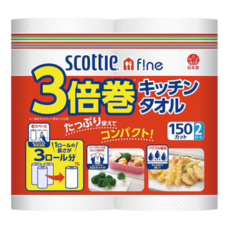 スコッティファイン3倍巻キッチンタオル2ロール（150カット）