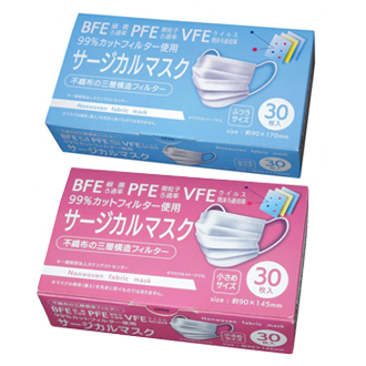 ＢＦＥ・ＰＦＥ・ＶＦＥ９９％カットフィルター使用サージカルマスク３０枚箱入り