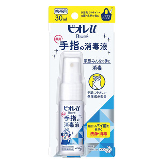 ビオレU　手指の消毒液30ｍｌ（携帯用）