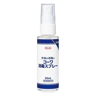 コーワ消毒スプレー５０ｍｌ