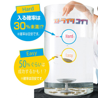 【３日間レンタル】狙え！ゴールドストライクコイン