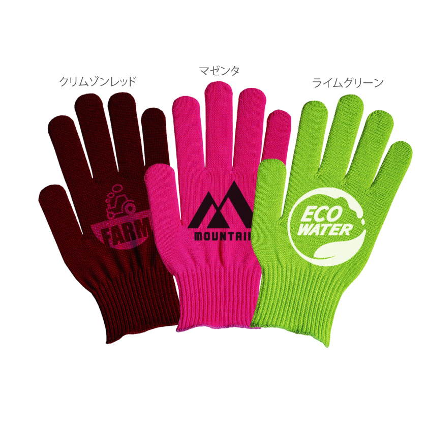 ビビッドカラー手袋（手の甲に1色プリント・手の平オリジナル1色プリント）