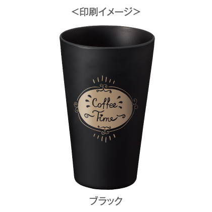 バンブータンブラー 430ml